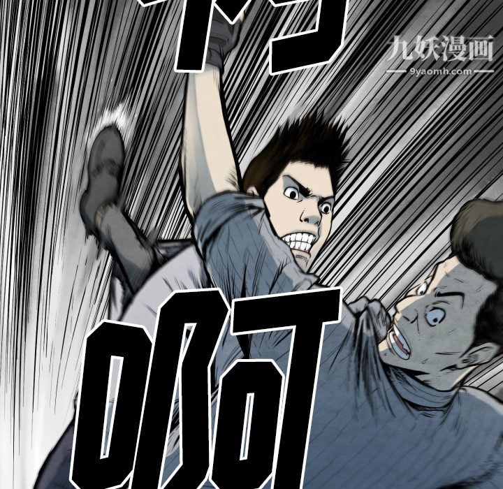 TWOMEN~共存第33話