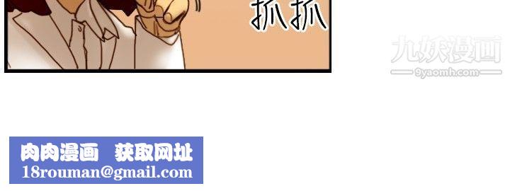 觉醒第14话-作战-2