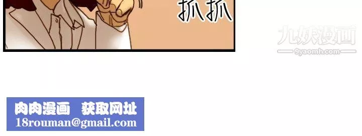 覺醒第14話-作戰-2
