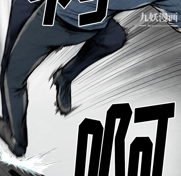 TWOMEN~共存第33话