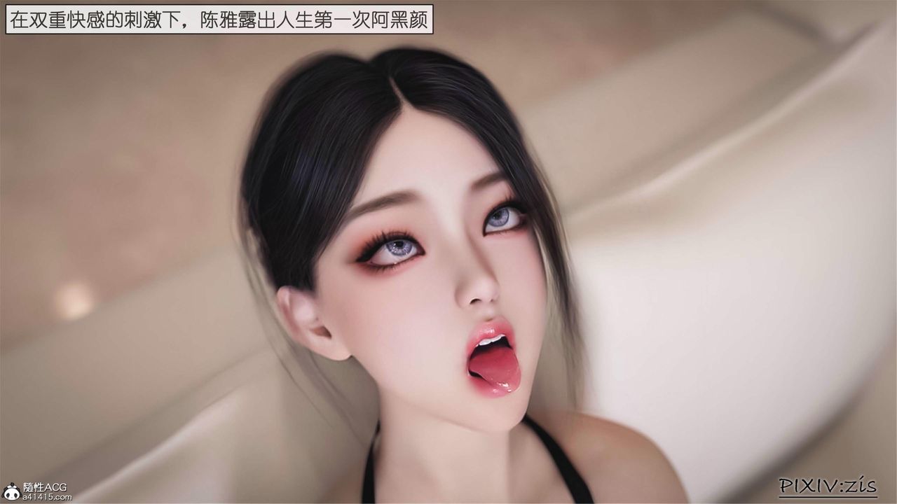 [3D]女总裁的转变第04话-最终话