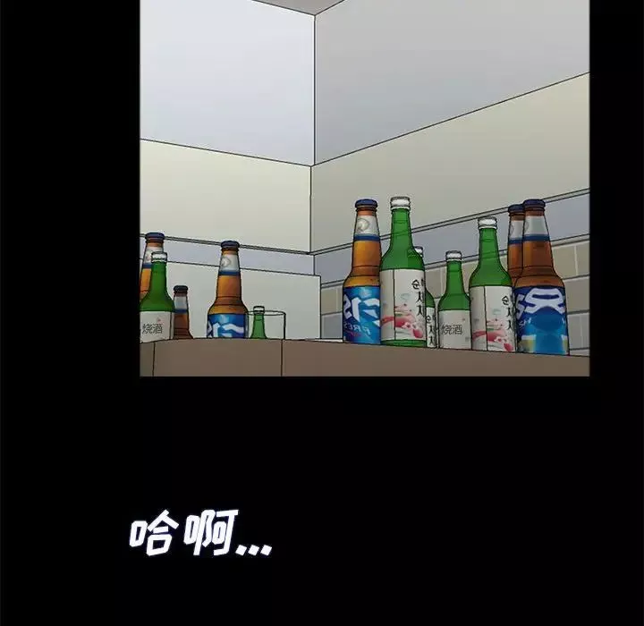 重新爱你-第16话 - 图片 71