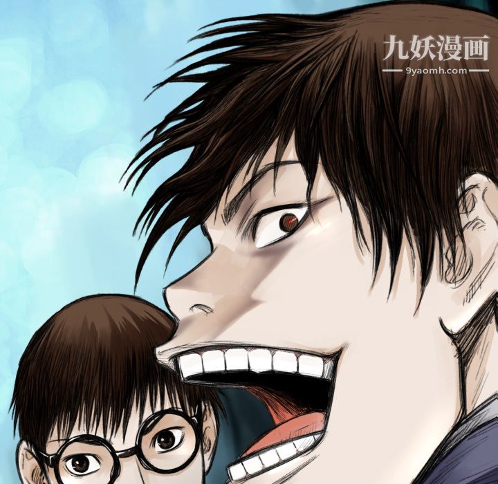 TWOMEN~共存第34話