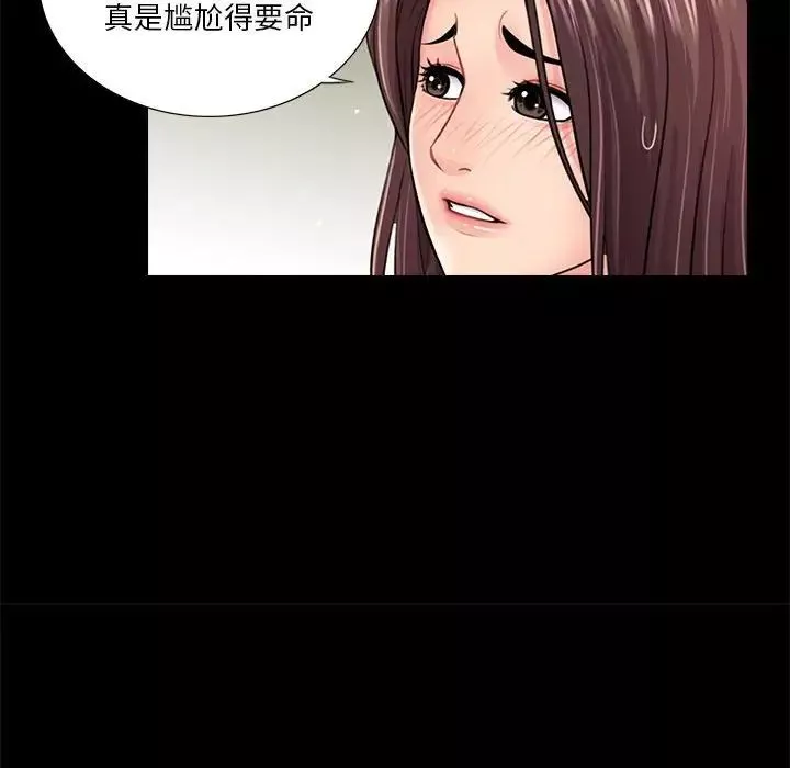 重新爱你-第16话 - 图片 78