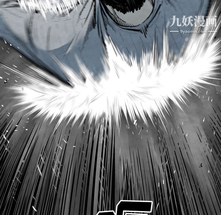 TWOMEN~共存第34話