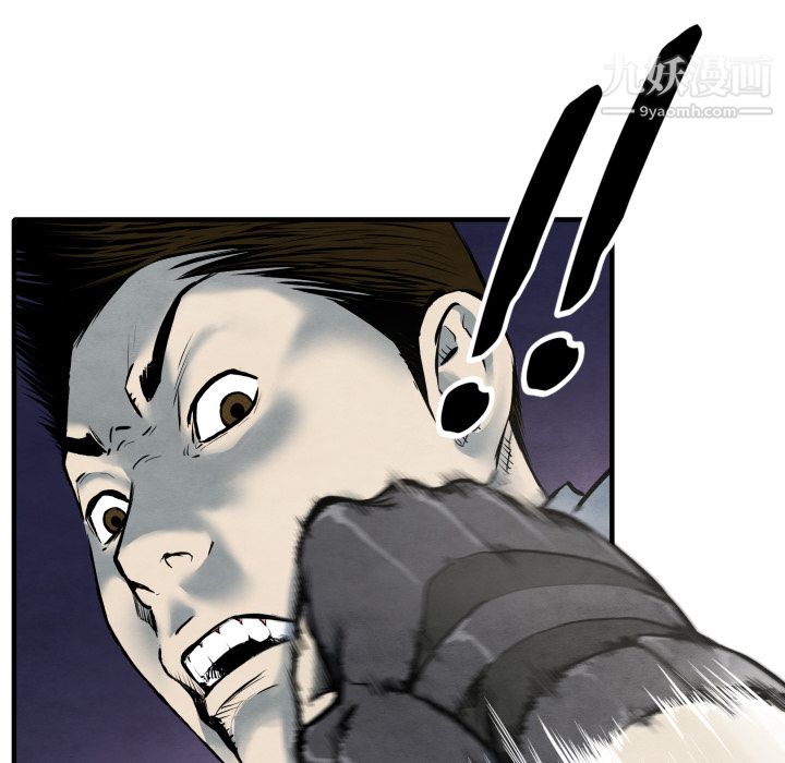 TWOMEN~共存第34话