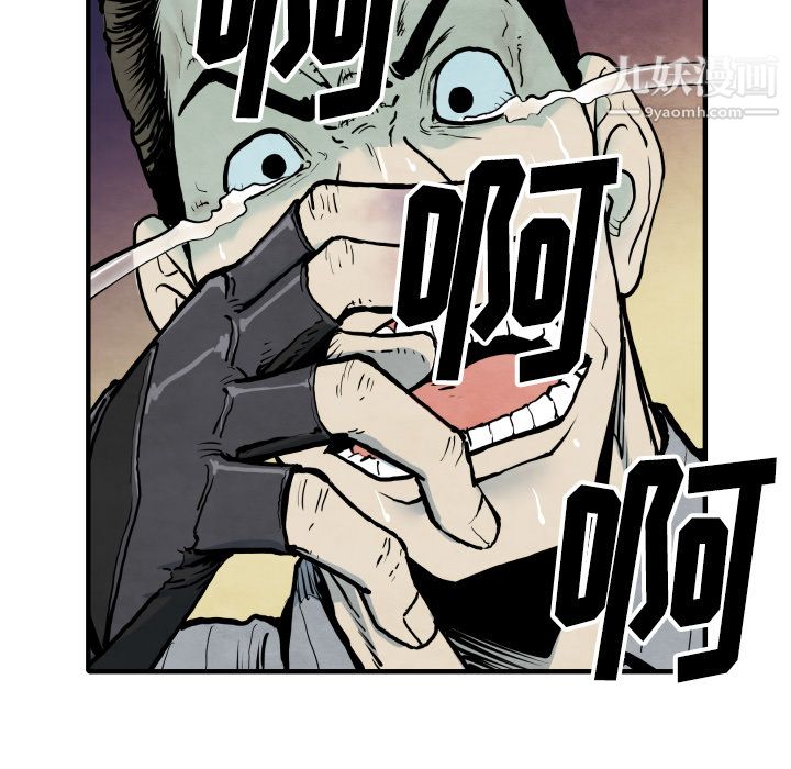 TWOMEN~共存第34話