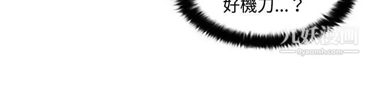 覺醒第15話-訊息