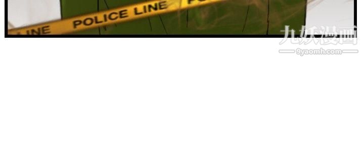 覺醒第15話-訊息