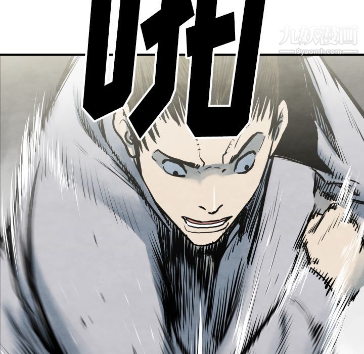 TWOMEN~共存第34話