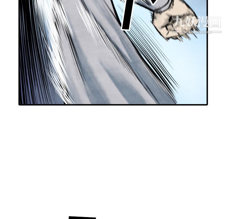 TWOMEN~共存第34話