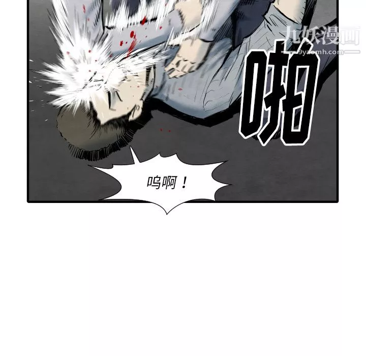 TWOMEN~共存第34話