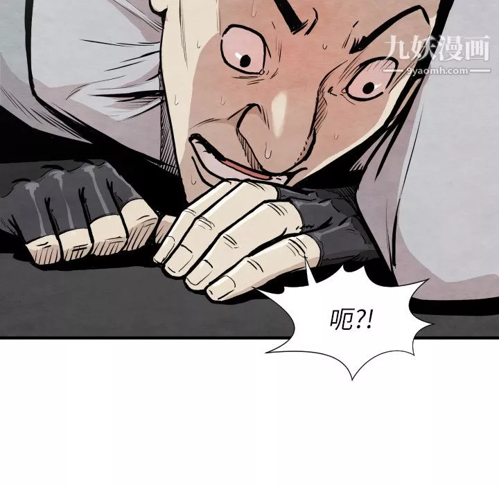 TWOMEN~共存第34話