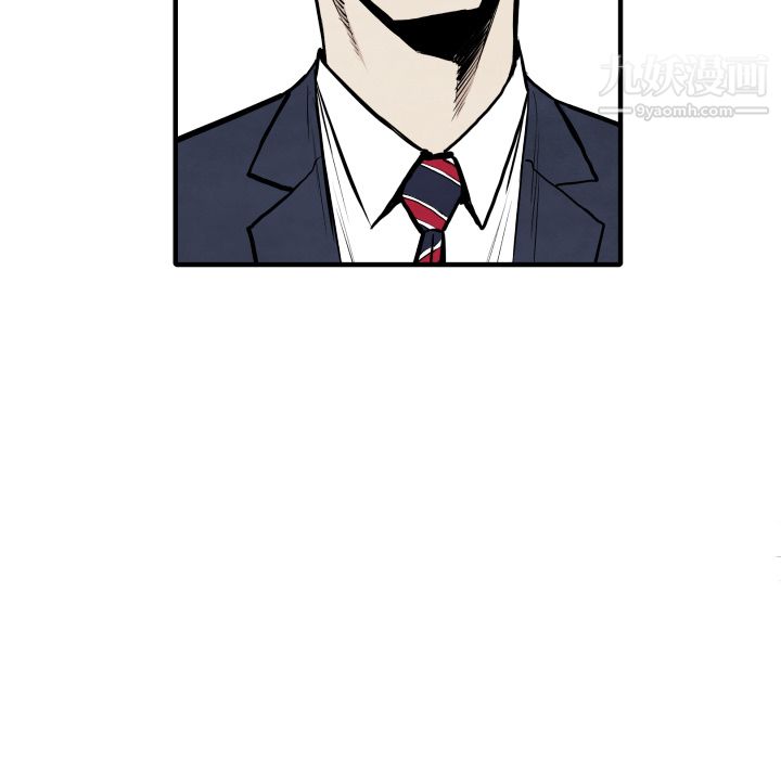 TWOMEN~共存第34话