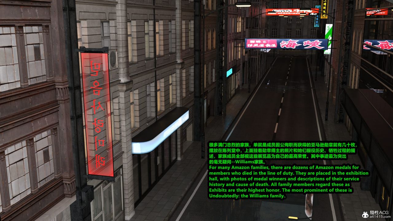 [3D]亚马逊特警姊妹花第01话