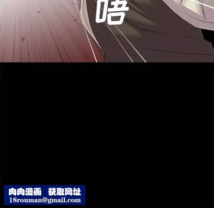 重新爱你-第16话 - 图片 119