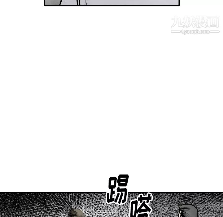 TWOMEN~共存-第34话 - 图片 57