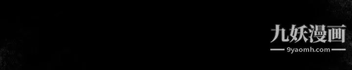 覺醒第16話-瘋子