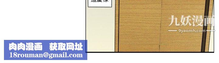 觉醒第16话-疯子