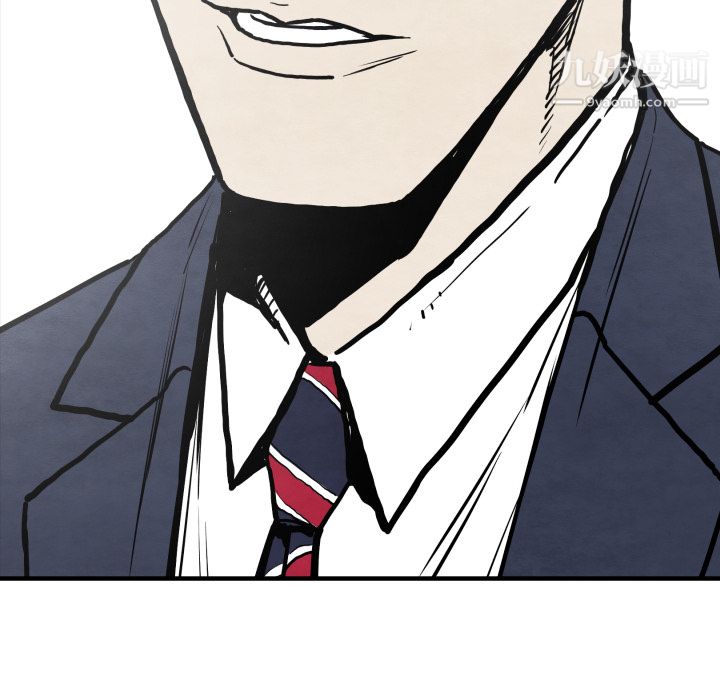 TWOMEN~共存第34話