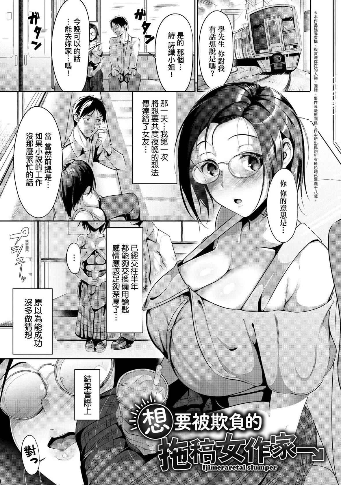 [みそおでん]こいちちざかり[黑条修正][未来数位中文][恋乳少女盛开中特装版][みそおでん]こいちちざかり[黑条修正][未来数位中文][恋乳少女盛开中特装版]