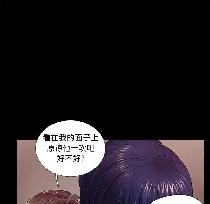 重新爱你-第17话 - 图片 33