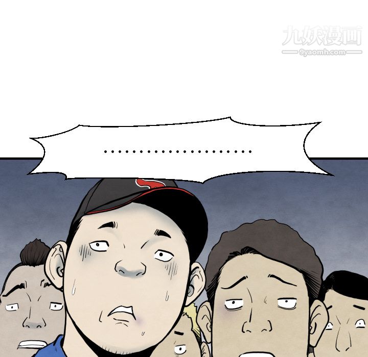 TWOMEN~共存第34话