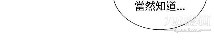 觉醒第17话-扑克牌