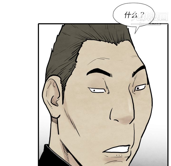 TWOMEN~共存第34話