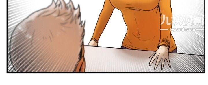 覺醒第17話-撲克牌