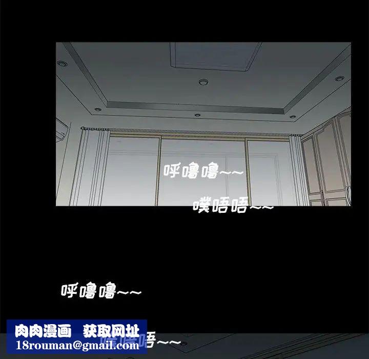 重新爱你第17话