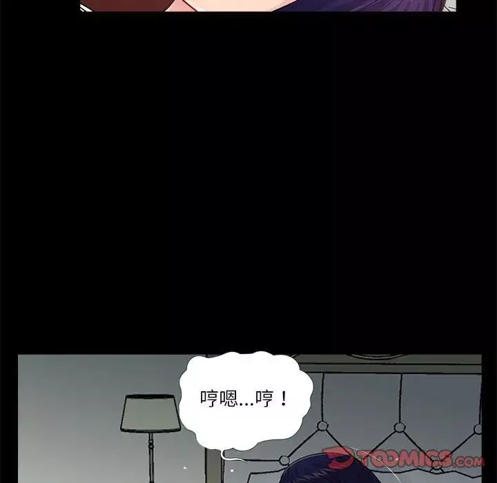 重新愛你第17话