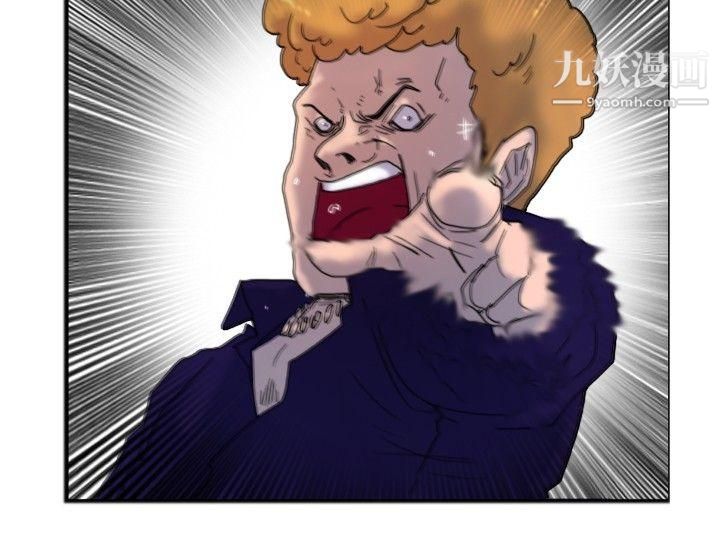 覺醒第17話-撲克牌