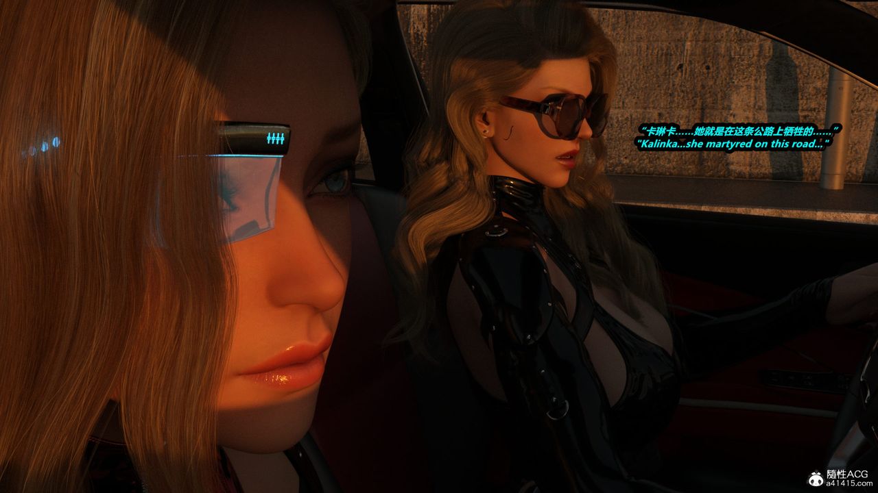 [3D]亚马逊特警姊妹花第02话