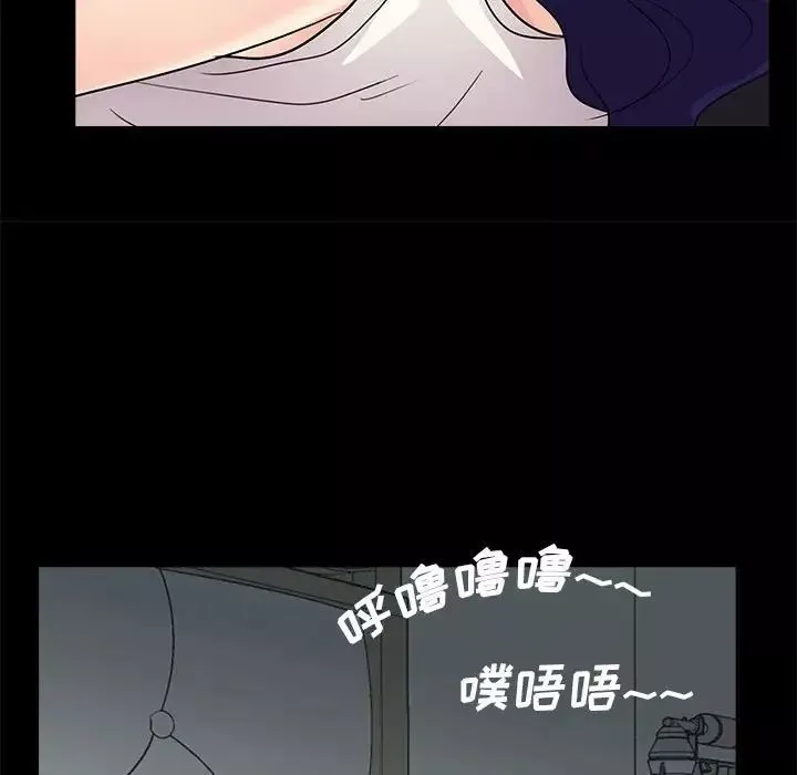 重新愛你第17话