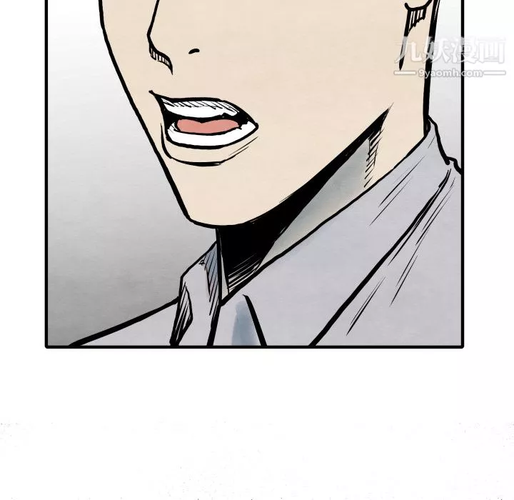 TWOMEN~共存第34話
