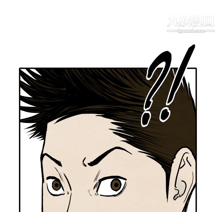 TWOMEN~共存第34話