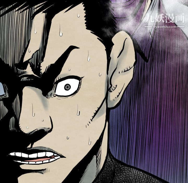 TWOMEN~共存第34话