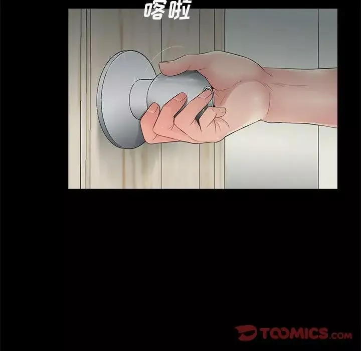 重新爱你-第17话 - 图片 80