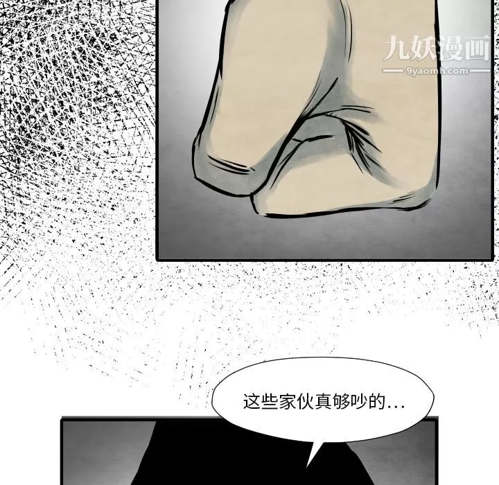TWOMEN~共存第35話