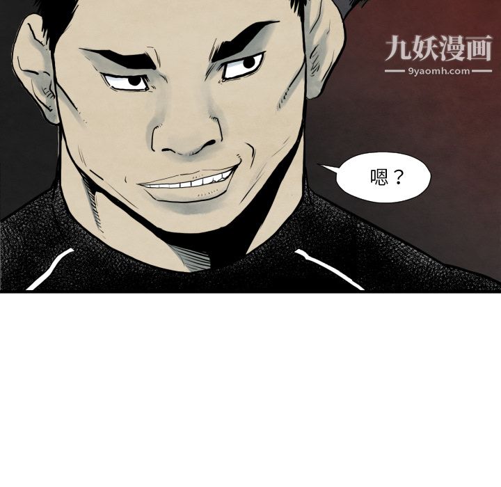 TWOMEN~共存第35话