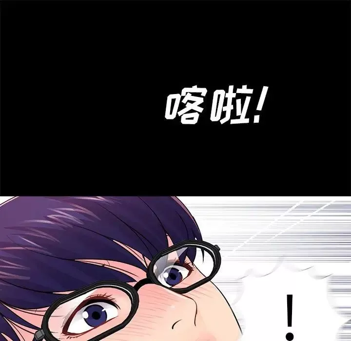 重新愛你第17话