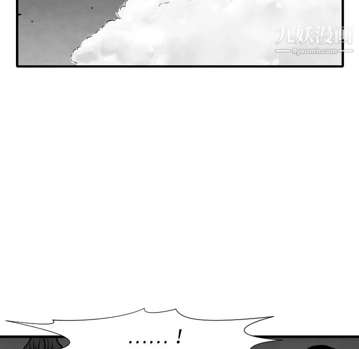 TWOMEN~共存第35話