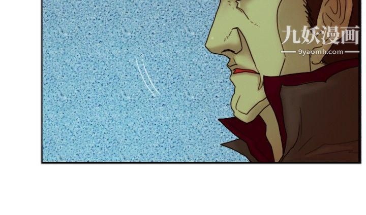 觉醒第18话-解读