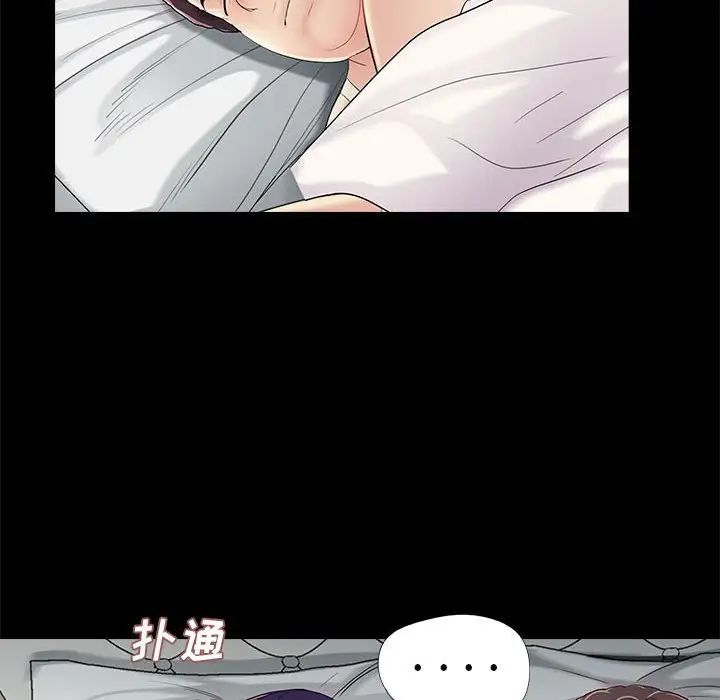 重新爱你第18话