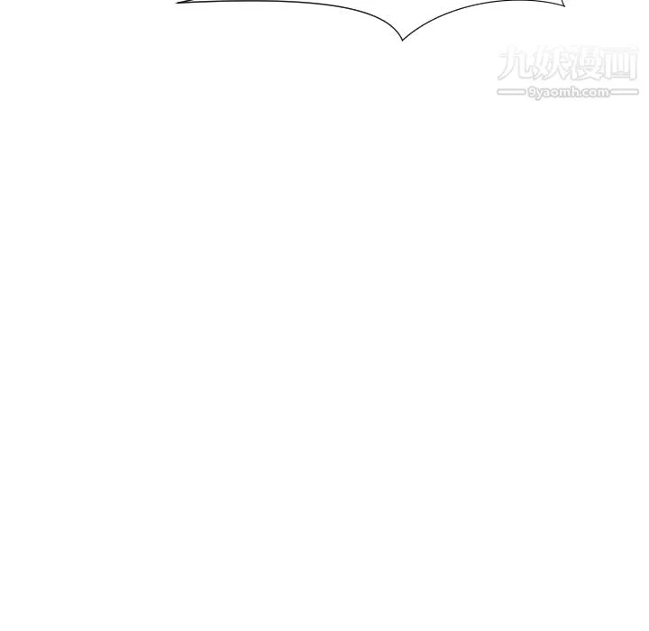 TWOMEN~共存第35話