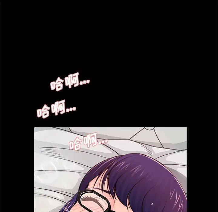 重新爱你第18话