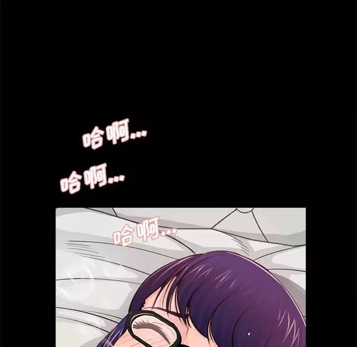 重新爱你-第18话 - 图片 43