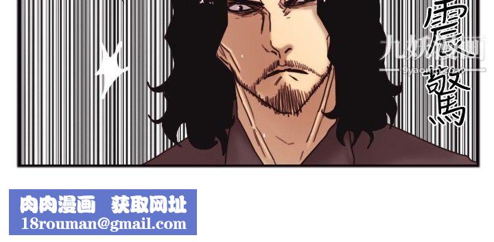 覺醒第20話-標誌