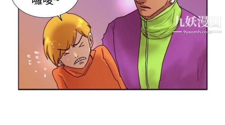 覺醒第20話-標誌